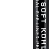 Rimmel London Soft Kohl Kajal Oogpotlood - 061 Jet Black